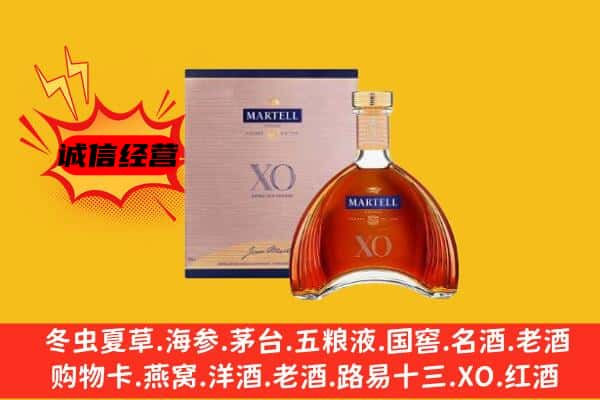 阿勒泰福海县上门回收马爹利价格