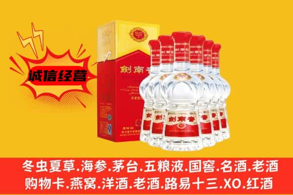 阿勒泰福海县上门回收水晶剑价格